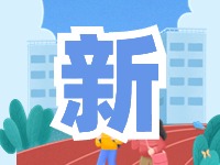 蒿泊中學(xué)預(yù)計(jì)9月1日投入使用！提供2400個(gè)學(xué)位！