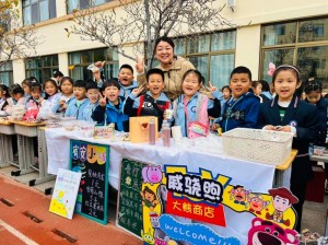 展百草風韻，潤健康身心 ——威海市北竹島小學成功舉辦第二屆百草展銷會