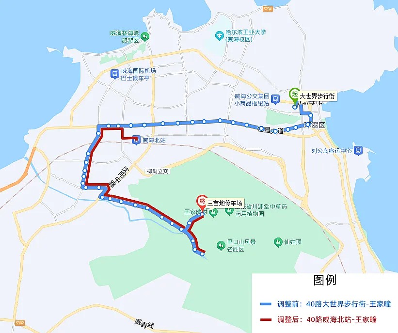 40路：威海北站—王家疃.jpg